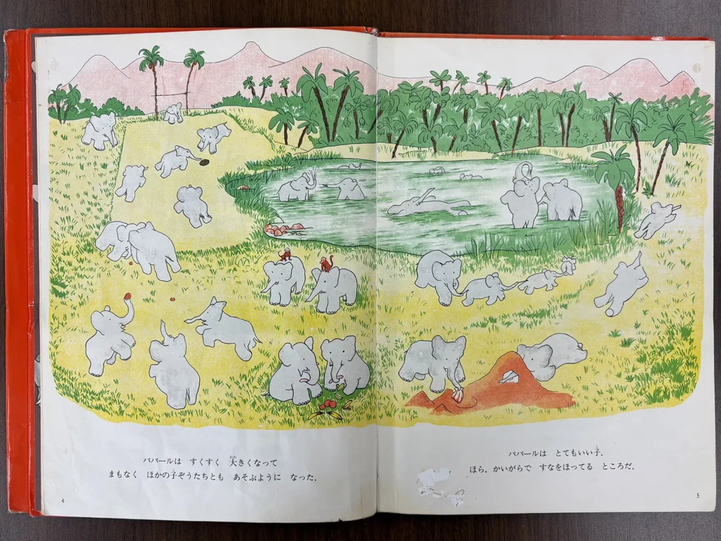 今月の絵本ぞうのババール紹介