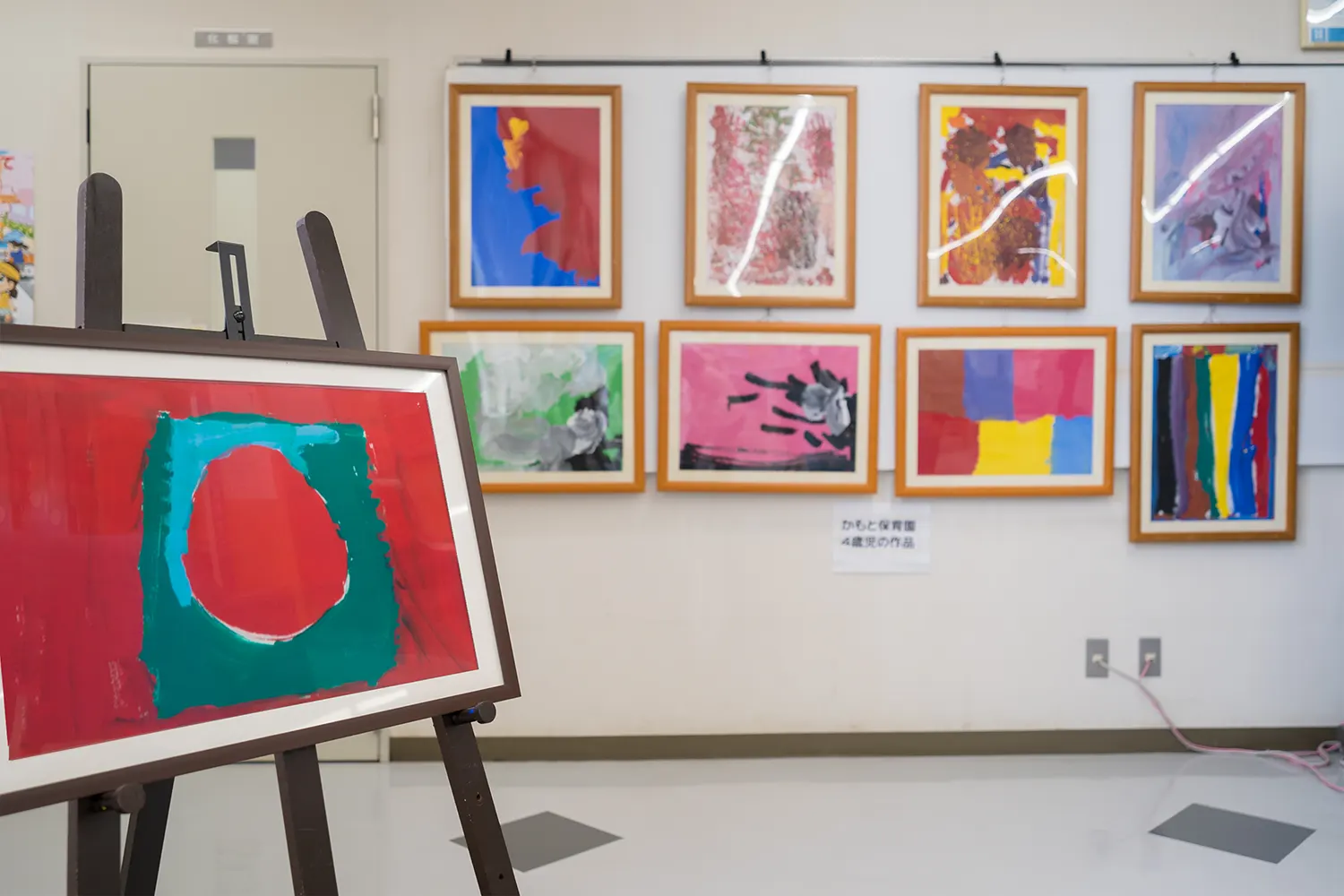 肥後銀行来民支店 こどもの現代美術絵画